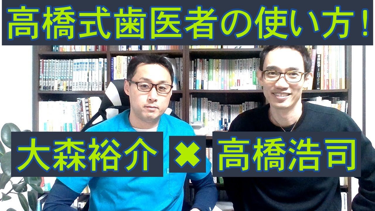健康を意識しない生き方食べ方考え方・特別編 〜高橋浩司さんとライブ配信します〜