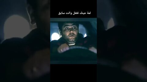 أنت عايش فى غابة 😮