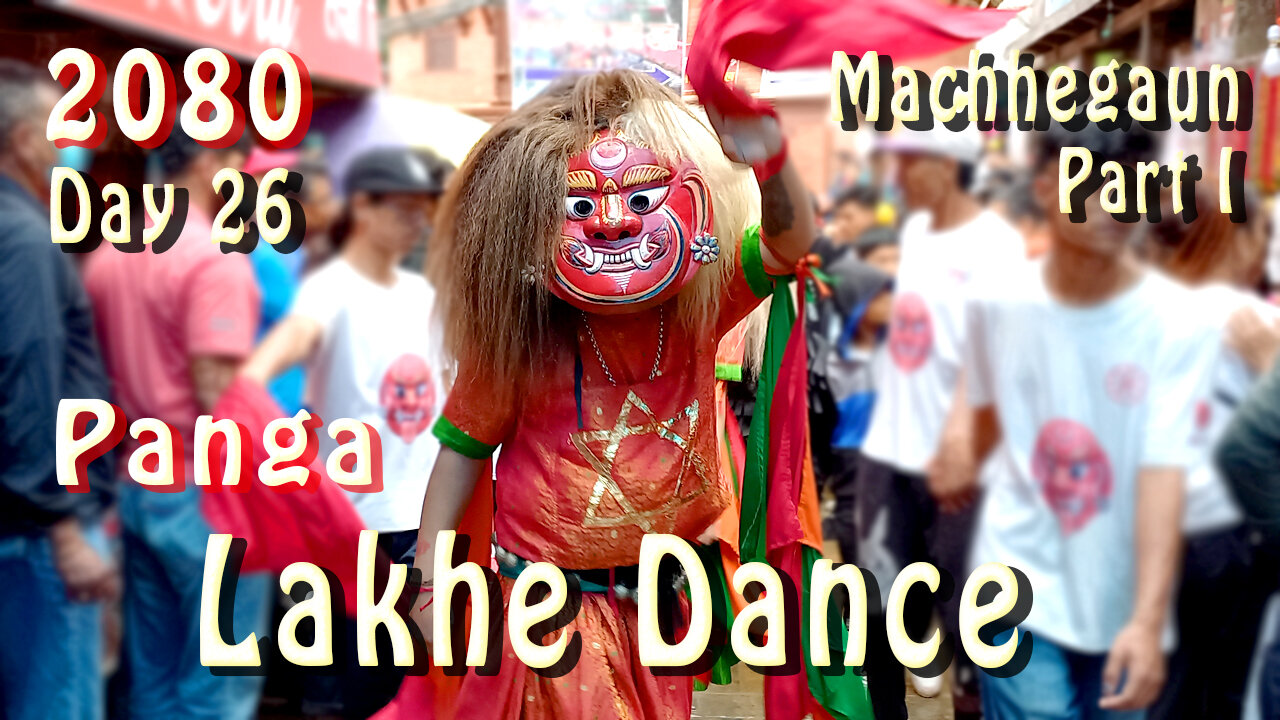 Lakhe Dance, Machhegaun | 2080-04-27 | Part I