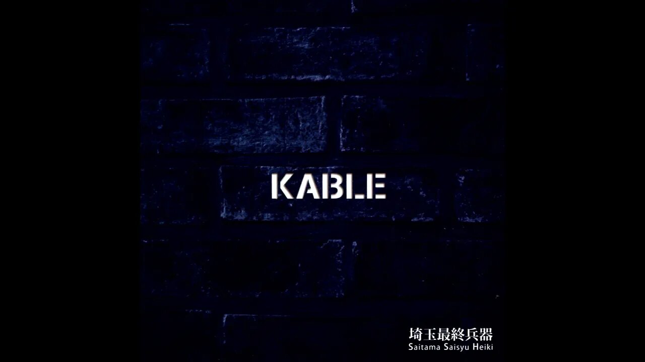 S.S.H. - Gallus(Kable)