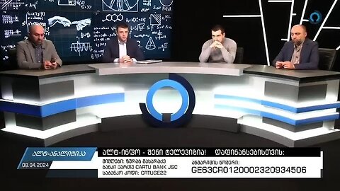 ალტინფო. საგანგებო ეთერი: რეჟიმმა კონსერვატიული მოძრაობა გააუქმა. 08. 04. 2024