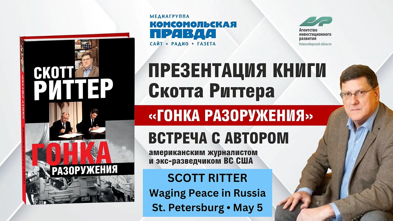 Scott Ritter Waging Peace in Russia • St. Petersburg May 5