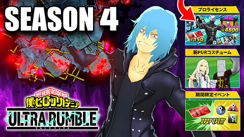 🔴 LIVE MHUR SEASON 4 🔥 SHIGARAKI CATASTROPHE QUIRK SET 🚨 NEW BATTLE PASS 🔋 MY HERO ULTRA RUMBLE