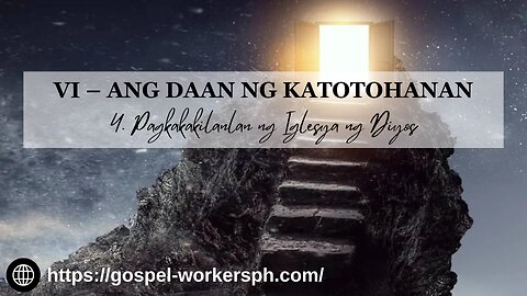 Ang Daan ng Katotohanan (Part 4: Pagkakakilanlan ng Iglesya ng Diyos)