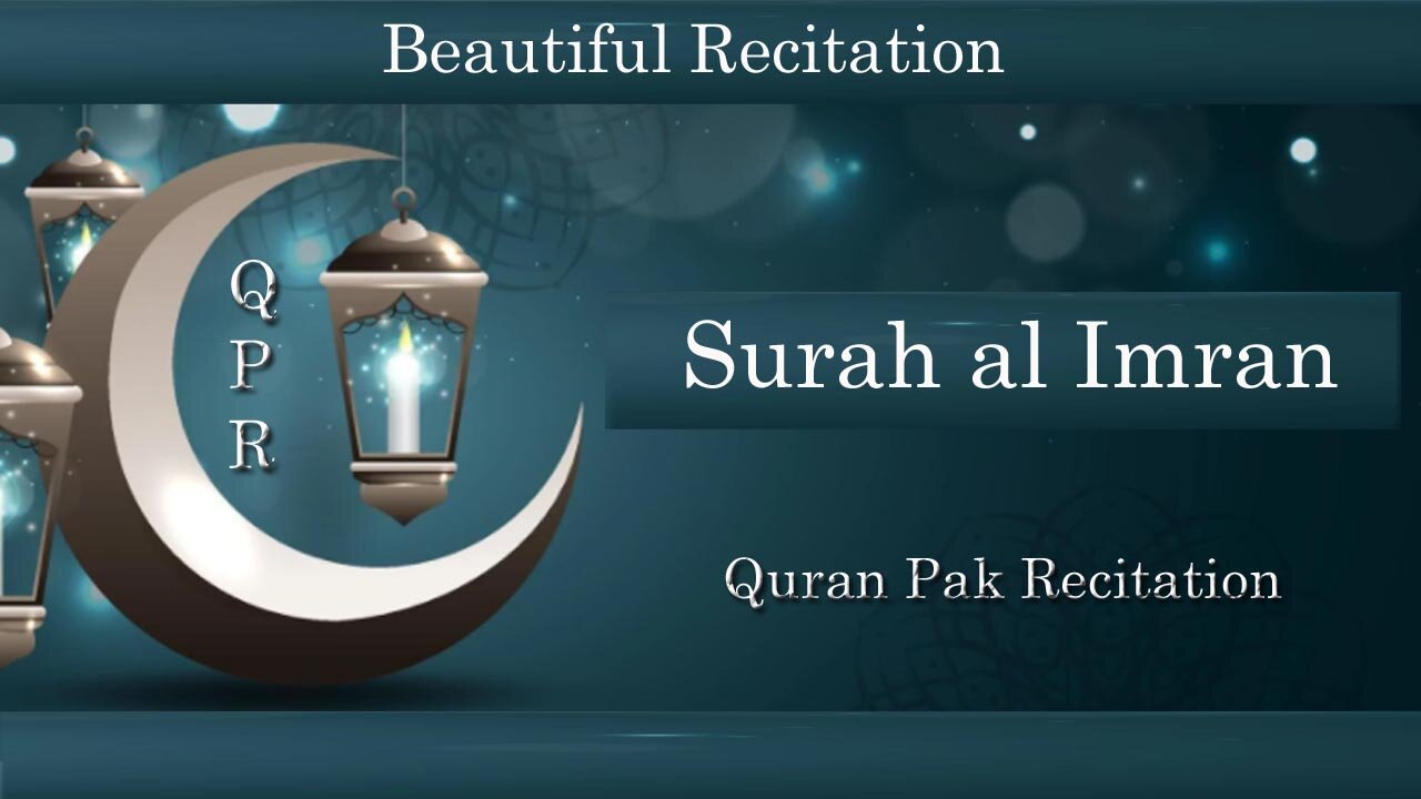 Surah al Imran Imam Feysel | Surah al Imran Beautiful Voice | Beatuful Recitation of Surah al Imran