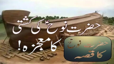 QURAN PAK KI HADEES