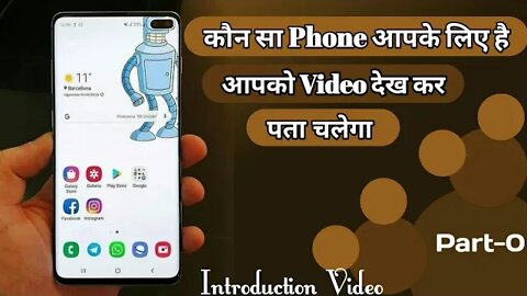 which phone will be best, Phone ख़रीदने के पहले phone ख़रीदना किस तरह है देख लीजिए ।