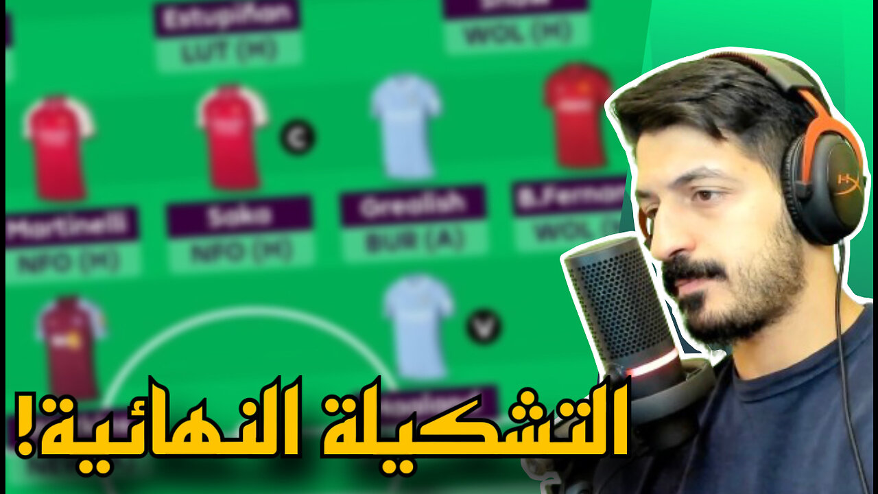 رسمياً 🚨 الكشف عن تفاصيل التميت تيم فيفا 24 تم الاعلان من EA Sports 😱شرح كل التفاصيل الجديدة!