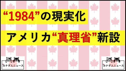 4.30 小説が現実に