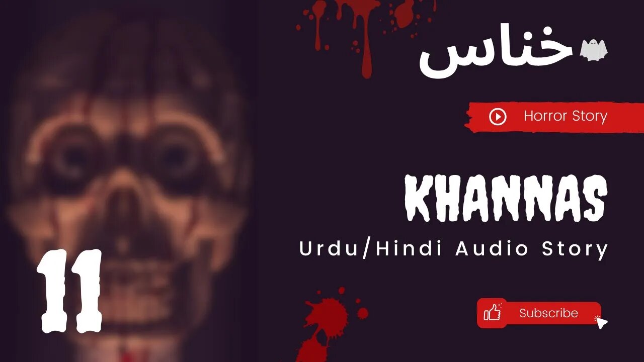 Khannas (خناس) | Urdu/Hindi Horror Audio Story | Part 11