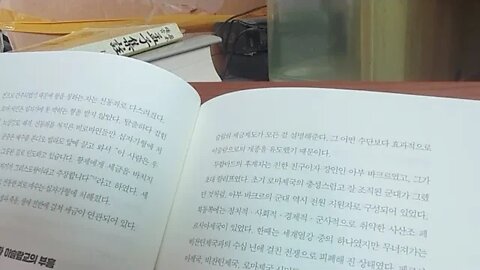 세금의 세계사, 도미닉 프리스비, 이슬람교의 부흥, 예언자, 무함마드, 무역로, 바르크, 개종, 와인,비잔틴