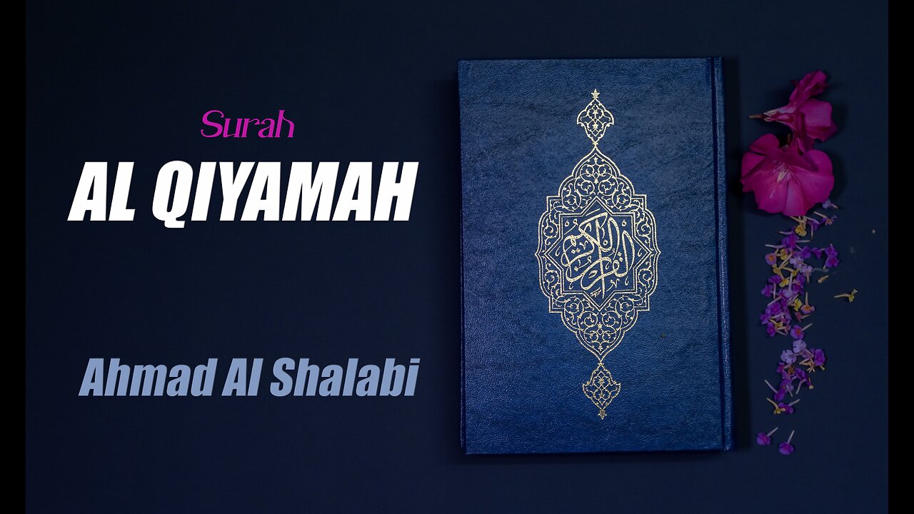 75 Surah Al Qiyamah By Syeikh Ahmad Al Shalabi