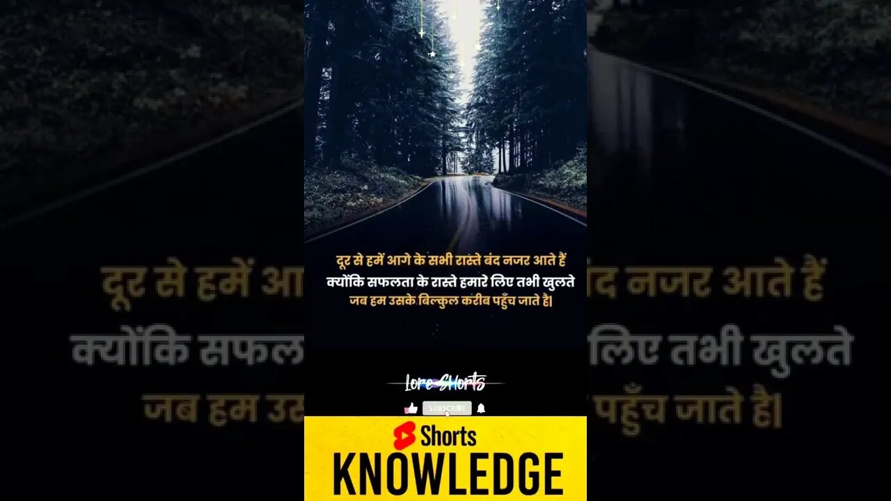 Motivational Quotes Intresting Facts lifestyle #shorts #ytshorts #motivation #knowledge