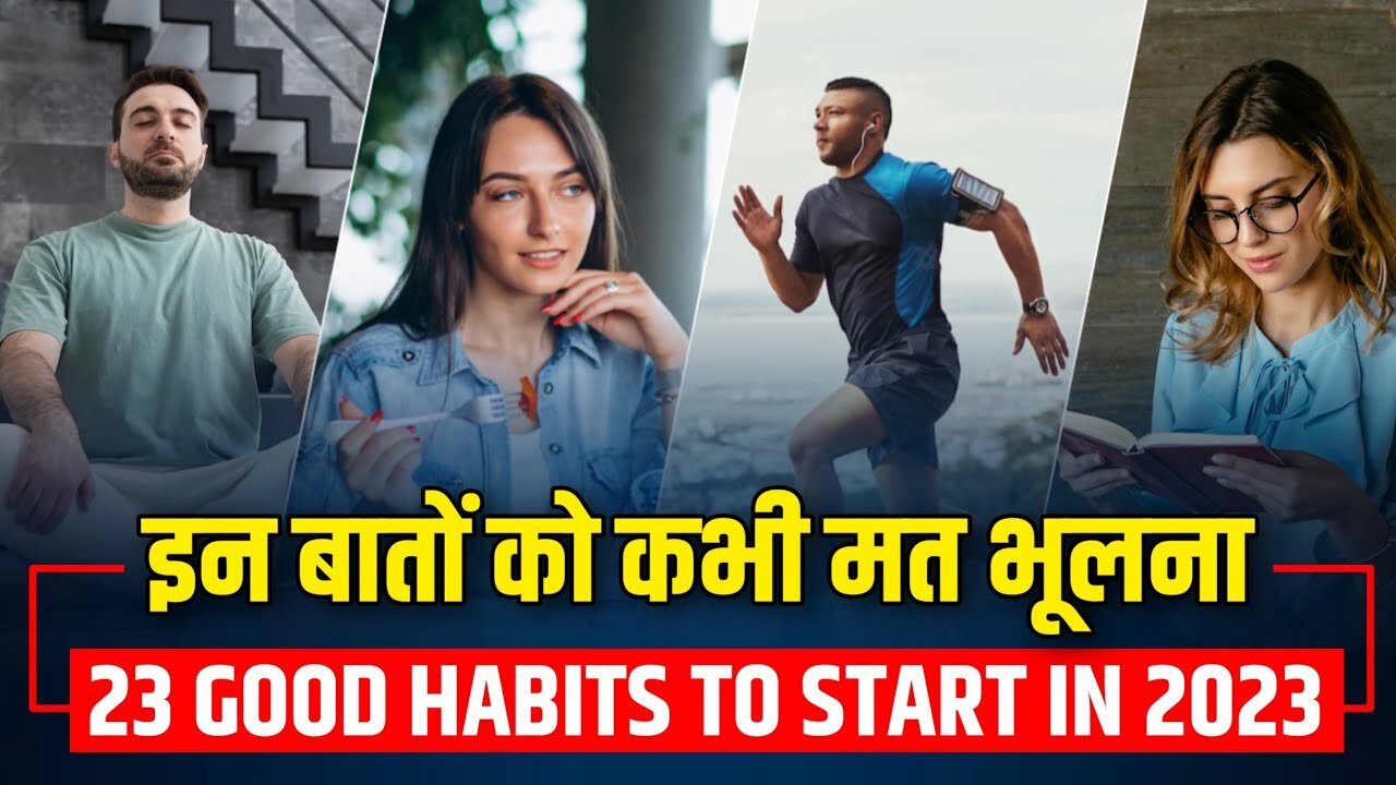 23 Good Habits to START in 2023 HINDI