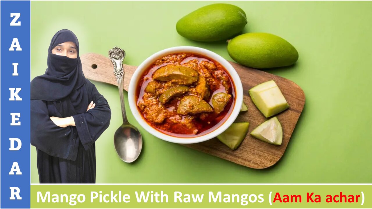 AAm Ka Achaar | Raw mango pickle | kachay aam ka achaar