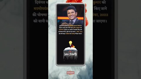 Intresting & Amazing Facts #shorts #ytshorts #ias #ips #upsc #youtubeshorts #viralreels