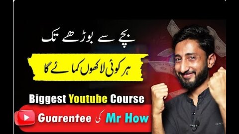 Earn Money From YouTube Complete Master Course By Mr How