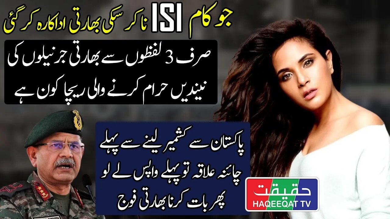 Galwan Says Hi Richa Chadha is Asking Military to Back on the Track