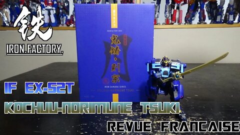 [Francais] Revue Video de Iron Factory - IF EX-52T - Kochuu Norimune Tsuki