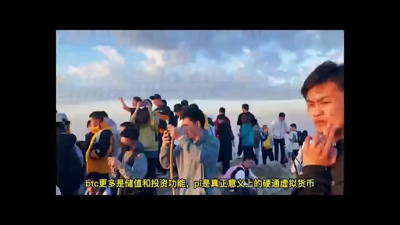 派币最新消息！哪里可以交易pi币?