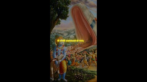 Krishna story