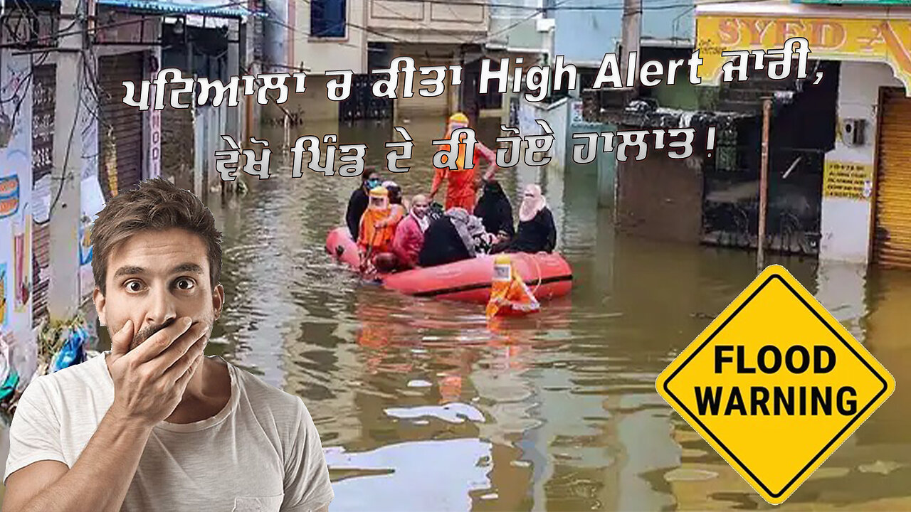 ਪਟਿਆਲਾ ਚ ਕੀਤਾ High Alert ਜਾਰੀ, ਵੇਖੋ ਪਿੰਡ ਦੇ ਕੀ ਹੋਏ ਹਾਲਾਤ