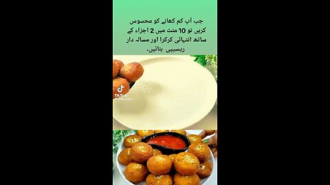 Aloo,suji recipe