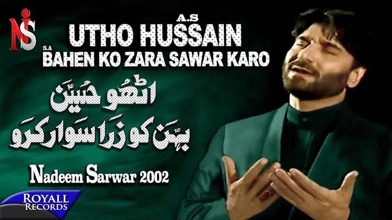 Nadeem Sarwar | Utho Hussain Behan Ko | 2002