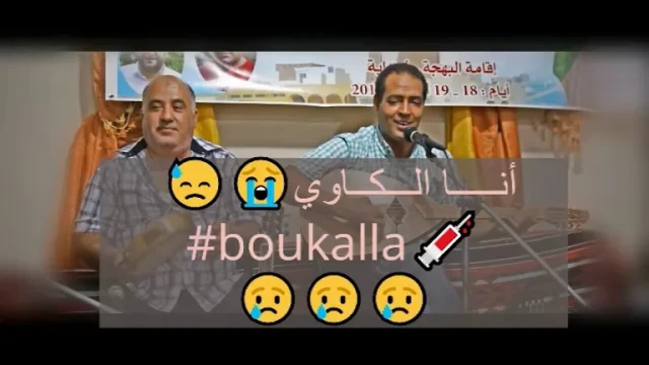 أنا الكاوي بكيْ مخفي والكيْ فالذات ما برى لي