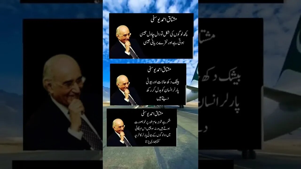 Amazing Facts For Health l Hakeem Luqman l World Info Point l #shorts #health #trending #amazing