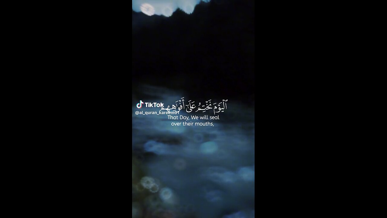 QURANIC VERSES....