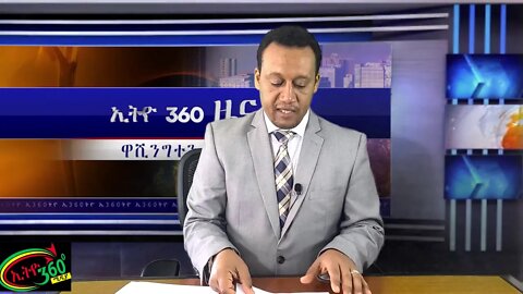 Ethio 360 News Thursday August 20 2020