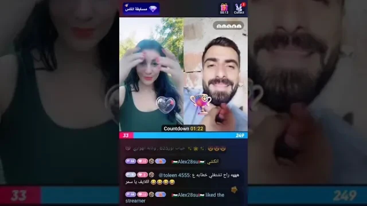 الخطابة في 2022