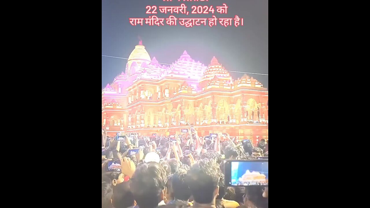 #Lord Ram coming to Ayodhya Nagari🙏🎂💯🌹