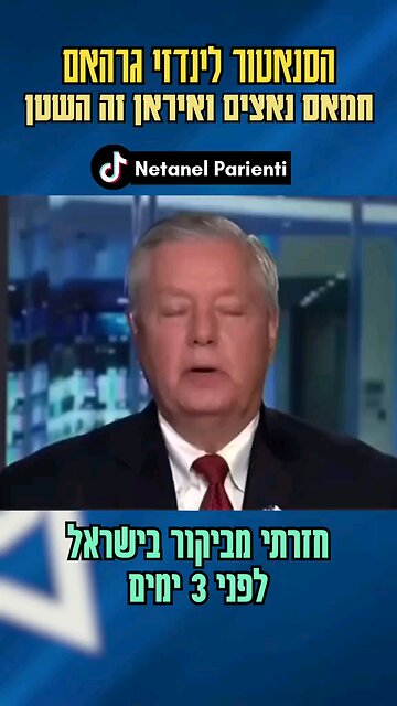 Lindsey Graham - Hamas = Nazis