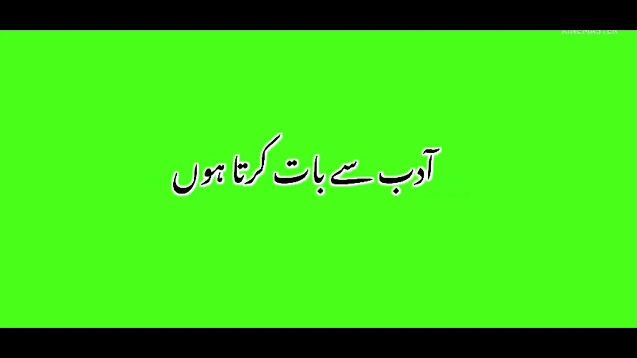 Green screen poetry Logon se Mohabbat main ❣️ Best Urdu poetry shayari Deep2lines