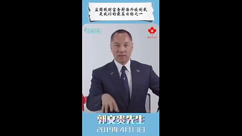 盗国贼财富查封海外被制裁，是我们的最高目标之一！