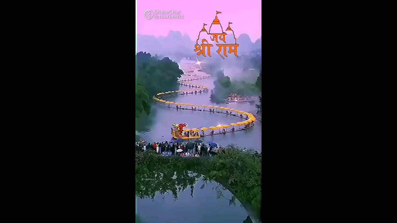 Jai shri ram