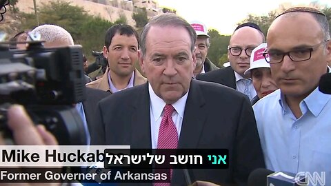 LOVING the new Ambassador to Israel!