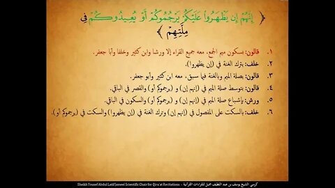 118 ‏‏الربع المائة وثمانية عشروترى الشمس