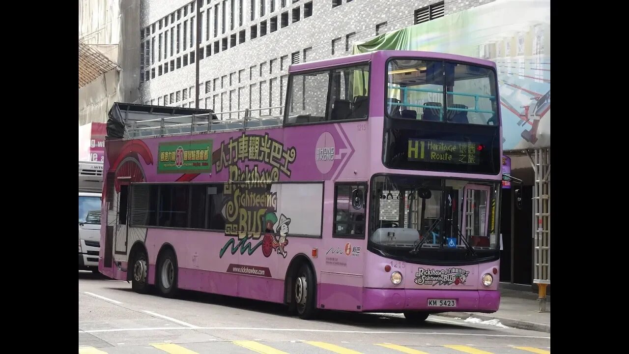 [失色?]新巴1215行走H1線往中環全程行車片段