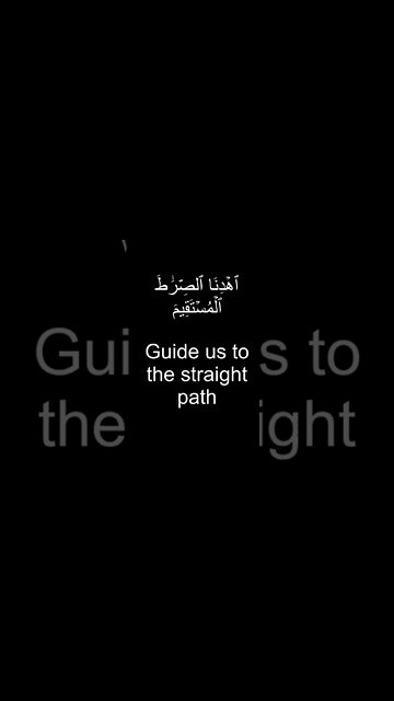 تعلم الانجليزية - تعلم ترجمة القرأن الكريم الي الانجليزية #shorts