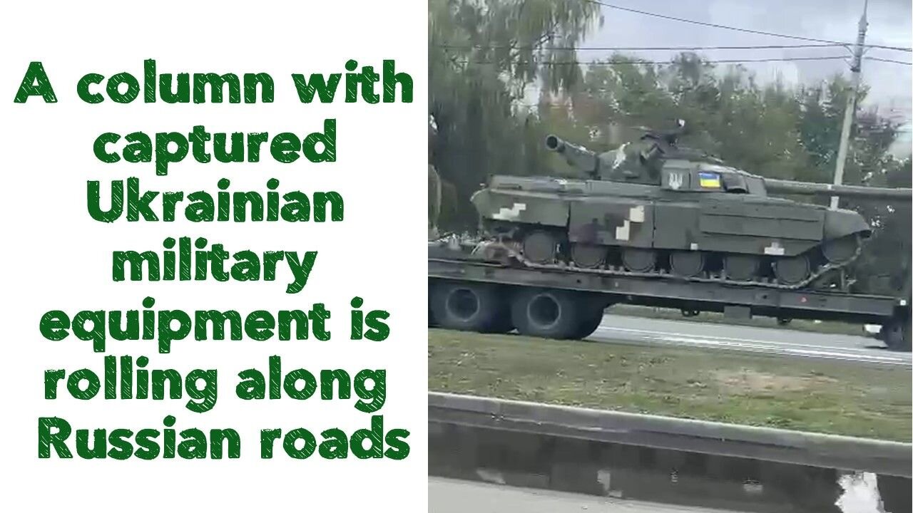 π·πΊπΊπ¦A column with captured Ukrainian military equipment is rolling along Russian roads
