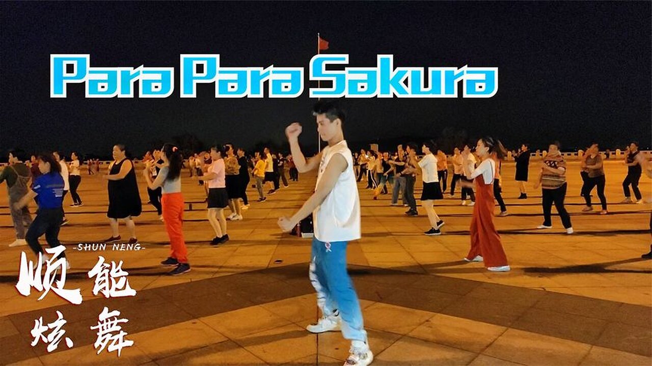 超級復古《巴拉巴拉櫻花舞》全民齊跳,一曲下來意猶未盡【順能炫舞團】
