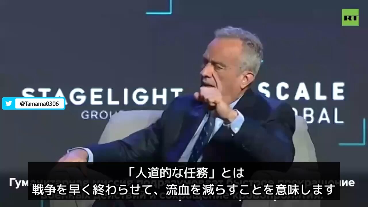 RFK Jr「ウクライナを破壊したのはアメリカだ」