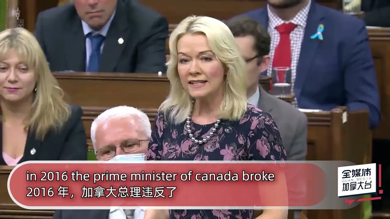 聚焦国会辩论 // Breaking News! 反对党临时党领Candice Bergen 要求加拿大皇家骑警RCMP对特鲁多欺诈行为展开调查，Jacob编译。【中英字幕】