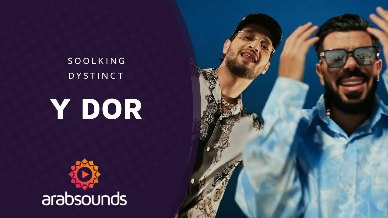 Soolking ft. Dystinct – Y DOR | Arabsounds