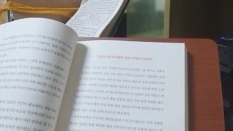 착각의 과학, ㅍ.리트힐름슈바르츠, 권위와복종, 절차기억, 의사사칭, 간호사, 제복, 위계질서, 신경조직