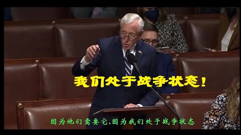 政客告诉大家：我们处于战争状态 - 20220514