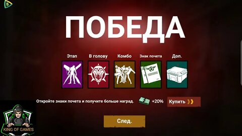 Игра на Планшет и Телефон Называется Zombi Frontier 4. Классная Игрушка